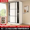 2026 Novo Modelo Guarda-Roupa de Armazenamento para Apartamento Pequeno, Uso Doméstico, Montagem Fácil, Armário com Porta de Correr para Quarto e Moradia Alugada