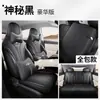 Funda de Asiento Especial Wuling Bingo S Modelos 25/26 Funda de Cojín para Asiento de Coche de Mujer Funda de Asiento de Cuero de Cobertura Completa Cojín de Asiento para Cuatro Estaciones