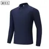 Camiseta de manga comprida para homens e mulheres, camisa base casual versátil, moletom de seda gelada sem costura, cor sólida, elástico, polo executivo