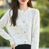 Cárdigan de punto con cuello redondo de hilo de colores para mujer, otoño e invierno 2024, nuevo suéter, chaqueta adelgazante, suelto, estilo Chanel.