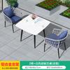 Mesas y Sillas de Exterior, Mesa de Comedor para Patio de Ocio Balcón, Sillas de Ratán, Combinación Moderna Sencilla, Aleación de Aluminio, Muebles de Ratán de Celebridad de Internet, Pizarra