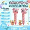 Globos de Papel de Aluminio Publicitarios Personalizados Marca Shuanghui para Promoción Comercial, Decoración de Ambiente Festivo y Regalos