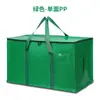 Bolsa tejida con LOGO de punto transfronterizo, bolsa de asas de PE, bolsa para mudanzas, bolsa laminada de almacenamiento para mudanzas, tamaño grande, bolsa de embalaje para equipaje
