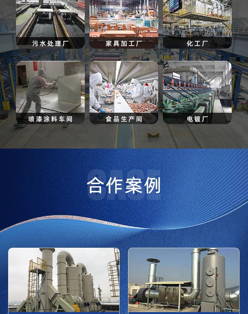 PP喷淋塔详情页_12.jpg