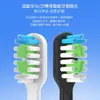 Compatible con Cabezales de Repuesto Universales para Cepillo de Dientes Eléctrico Lebooo/Huawei Filamento de Cepillo Dupont Paquete de 4