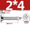 Tornillos Autorroscantes de Acero Inoxidable 304 Cabeza Avellanada Cruzada Kb Cola Plana Tornillos de Cabeza Plana M1-M5 Tornillos Autorroscantes Pie Plano Tornillos Pequeños