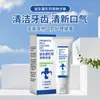 Calcio de Leche Probiótico Pasta de Dientes para Mascotas Aliento Fresco Mal Aliento Limpieza Bucal para Mascotas Dientes Gato y Perro Pasta de Dientes Venta al por Mayor