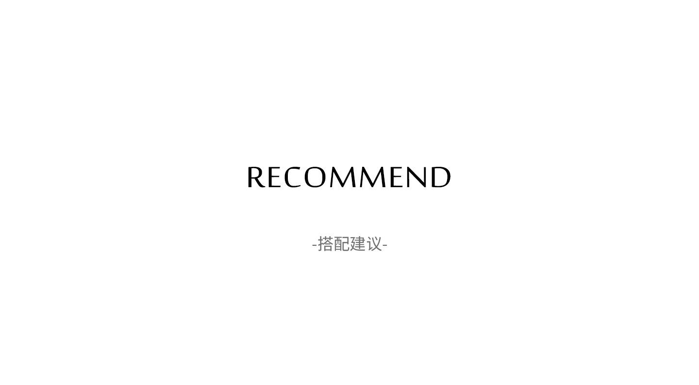 搭配小图建议.jpg