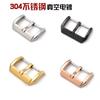 Hebilla de pin caliente de comercio exterior, hebilla de correa de cuero, hebilla para hombre y mujer, accesorios para reloj, plata, oro, oro rosa, negro