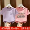 Camiseta Curta Super Fofa para Meninas Verão 2026 Novo Estilo Top 100% Algodão Infantil Moda Feminina Roupa Infantil