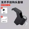 Trava Antifurto Universal para Capacete de Moto Elétrica, Gancho Multifuncional para Chapéu no Guidão, Trava Acessório para Bicicleta