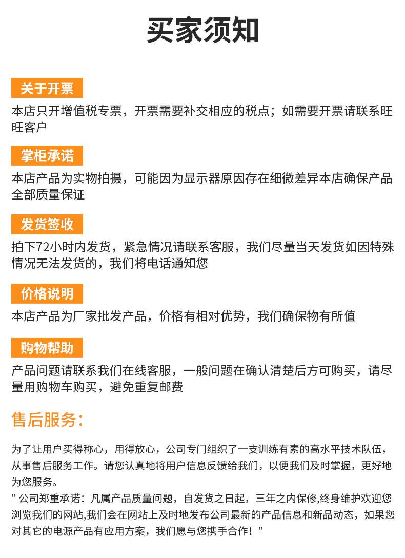 户外电源详情_15