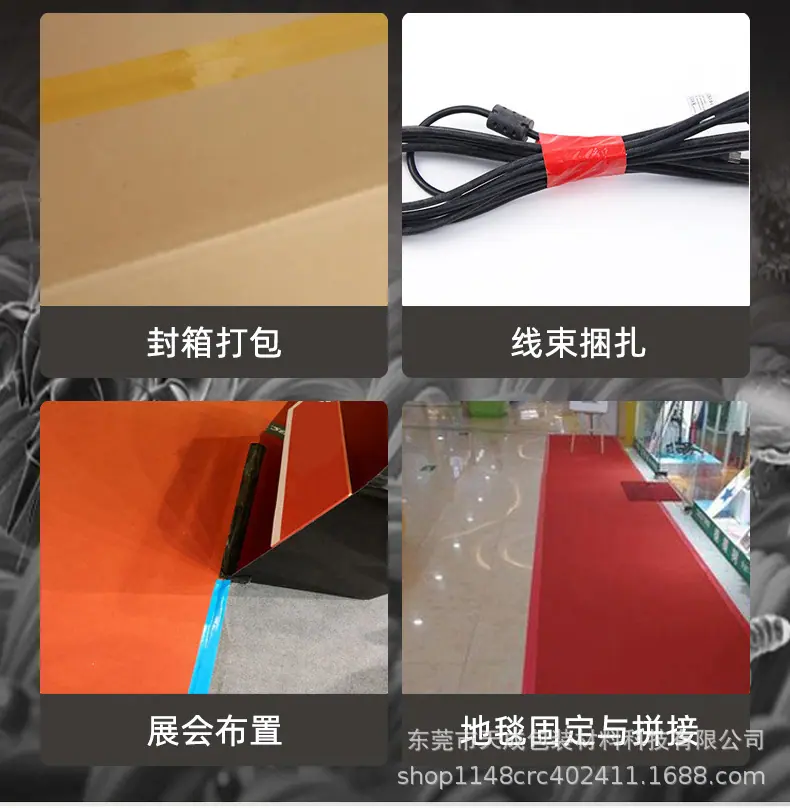 彩色布基胶带_20.jpg