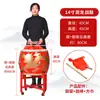 Ventas directas de fábrica tambor chunmu amarillo piel de vaca blanca barba blanca tambor de guerra tambor chino 20 pulgadas 24 pulgadas tambor de templo gong tambor de awe-wow