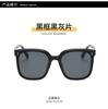 Nuevas Gafas de Sol de Venta Caliente, Gafas de Sol de Celebridad de Internet, Gafas de Sol de Fotografía Callejera de Estilo Coreano para Hombres y Mujeres, Gafas de Sol Retro, Protección UV
