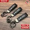 Llavero con patrón de fibra de carbono de alta calidad, llavero creativo con logo imprimible, llavero de coche de moda, regalo, venta al por mayor