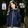 TUTU Elefantito Ropa Infantil Chaqueta Cortavientos para Niñas 2026 Otoño/Invierno Tres en Uno Softshell con Forro Polar Ropa de Abrigo