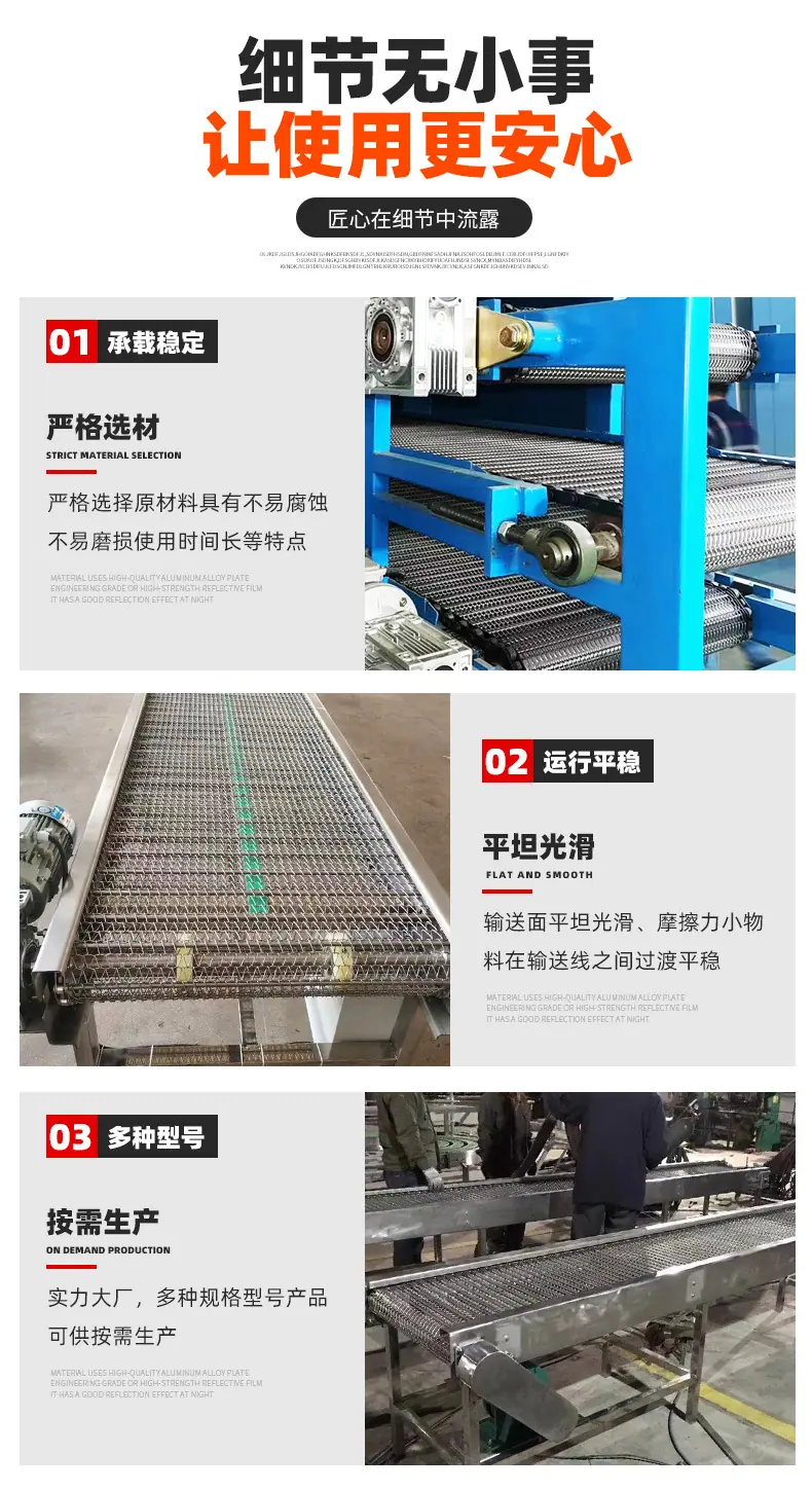 网带输送机_08.jpg