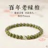 Pulsera de Sándalo Verde para Mujer, Pulsera Fantasma Verde, Cuentas de Sándalo para Hombre, Joyería de Madera Tejida a Mano, Accesorios de Estilo Chino