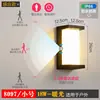 Lámpara de Pared Impermeable para Exteriores Versión Cableada para Patio de Villa Balcón Interior y Exterior Pasillo Exterior Pasillo Lámpara de Pared LED