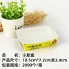 Caja para Hamburguesas sin Pliegues, Caja para Pollo Frito, Caja para Papas Fritas, Bolsa de Papel Resistente a la Grasa, Caja para Palomitas de Pollo, Caja para Filete de Pollo, Caja para Alitas de Pollo, Bolsa para Llevar, Personalizable