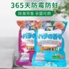 Bolas de Cânfora Florais Pacote de Fragrância Doméstica Artefato Desodorizante Roupas Fragrância de Longa Duração à Prova de Insetos à Prova de Umidade Remoção de Odores Dessecante