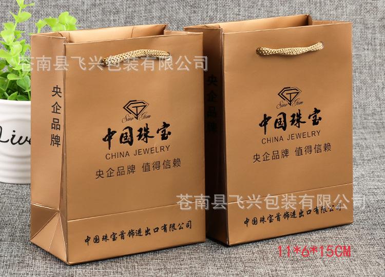 珠宝首饰手提袋白卡纸印金色1.jpg