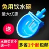 Dispensador de Agua para Conejos Alimentador Automático de Agua Plato de Agua Botella de Agua Bebedero para Conejos Boquilla de Bebida Específica para Granja