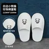 Pantuflas Desechables de Hotel, Pantuflas Antideslizantes de Alta Gama para Casas de Huéspedes y Bed & Breakfast, Pantuflas Engrosadas para Uso en Casa y para Recibir Invitados, Venta al por Mayor de Fabricantes