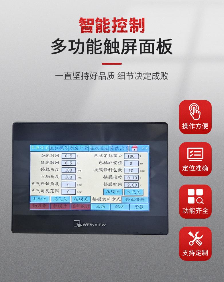 详情_02.jpg
