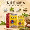 Ungüento para la Garganta Aiyiluo Xizang, ungüento tópico con extracto de hierbas para el malestar de garganta, venta al por mayor y entrega directa desde el fabricante original