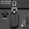 Adecuado para Set de Llave Inteligente Kia para Correr k3/k2k4k5 Game Running kx5 Freddy kx3 Huan Chi kxcross Hebilla de Bolsa de Coche