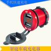 Cargador de Coche Inteligente Modificado de Aleación de Aluminio 12-24V Disponible 3.1A con Voltaje Cargador de Coche Carga de Teléfono Móvil