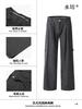 Calça Casual Yongfang Estilo Retrô Americano para Homens e Mulheres, Cor Sólida, Duas Pregas, Caimento Solto, Calça Versátil de Perna Larga Que Faz Você Parecer Mais Alto e Magro