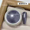Polvo Espejo Mágico para Uñas Polvo Metálico Electroplateado Espejo Polvo de Color para Uñas Alto Brillo Destellante Láser Polvo de Titanio Decoración de Uñas