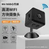 Cámara Cuadrada Pequeña X6 Transfronteriza Red Wifi Inalámbrica Monitoreo Remoto de Smartphone de Alta Definición Cámara Remota