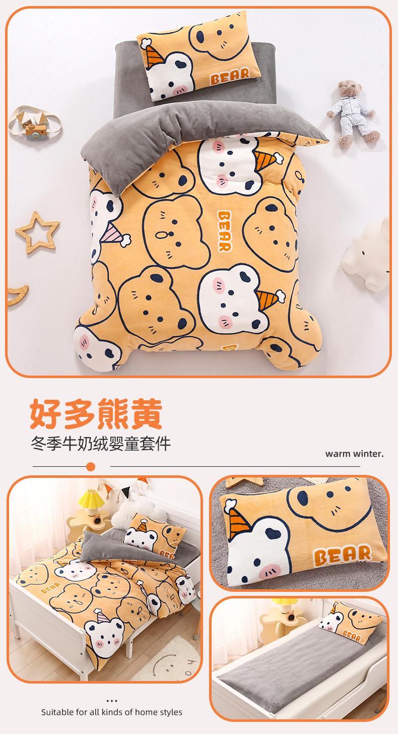 好多熊黄.jpg