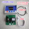 Banho de Óleo de Temperatura Constante Digital Banho de Água Acessórios para Panela Tubo de Aquecimento Fio Controlador de Temperatura Placa de Circuito Capa Protetora Placa de Circuito
