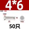 GB 869 304 remache sólido de cabeza avellanada de acero inoxidable cabeza plana cabeza cónica plana tipo percusión M2M2.5M3M4M5M6mm