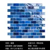 Azulejos de Mosaico de Vidrio Cristalino para Piscinas Rompecabezas Coloridos Azules para Exteriores Azulejos Especiales para Piscinas de Fuentes Estanques de Peces Piscinas de Burbujas