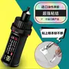 5800 Pegamento Adhesivo Fuerte Agente de Soldadura Universal para Reparación de Zapatos, Metal, Cerámica, Plástico, Vidrio, Impermeable, Pegamento de Soldadura de Secado Rápido