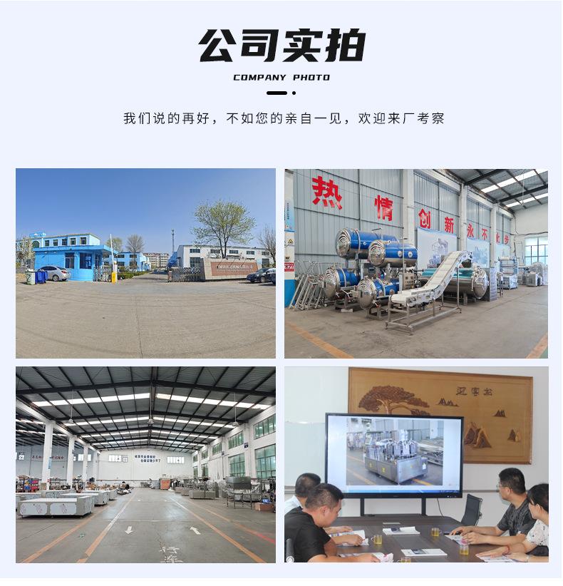 包装机详情页1_08.jpg