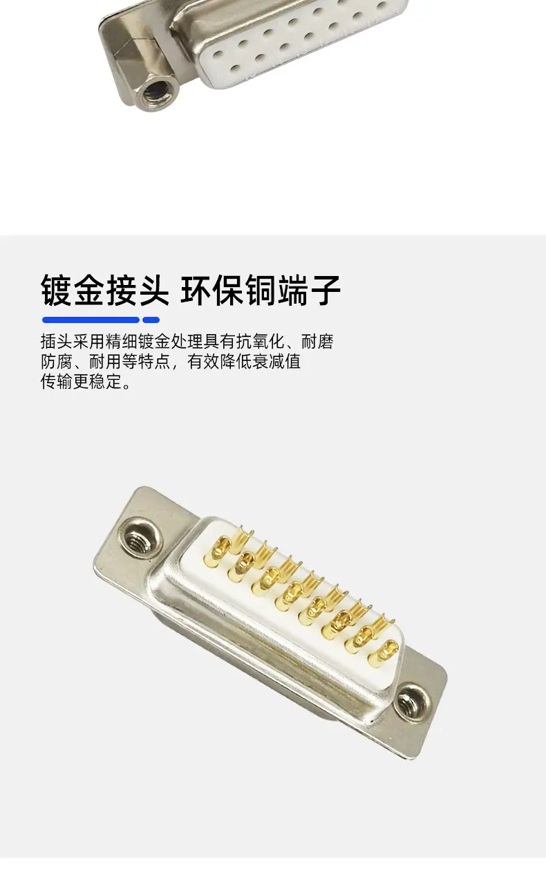 DB15母前卯焊线式_04
