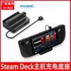 Base de carga para host Steam Deck Cargador para host Steam Deck con 3 puertos de expansión USB 2.0 HUB