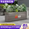 Cajas de Flores de Acero Inoxidable para Jardín Exterior, Camas de Flores, Cajas para Plantar Plantas Verdes, Macetas de Hierro, Canalones de Flores para Jardinería Paisajística Municipal