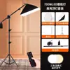 Luz de relleno para transmisión en vivo, luz para fotografía para sala de transmisión en vivo, luz suave para fotografía, luz de fotografía profesional para comercio electrónico