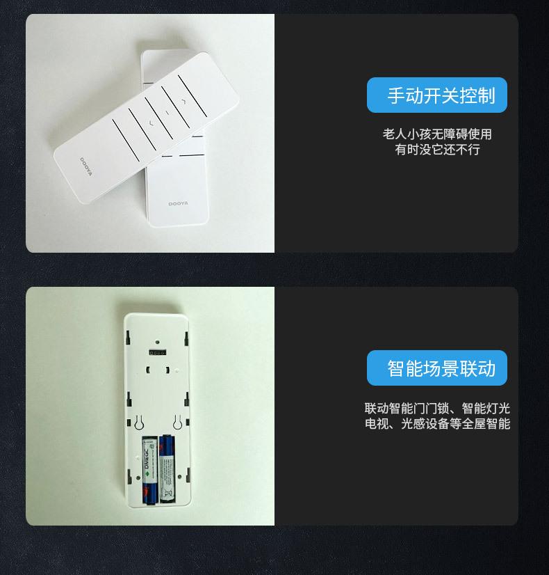 杜亚单通道发射器详情_08.jpg