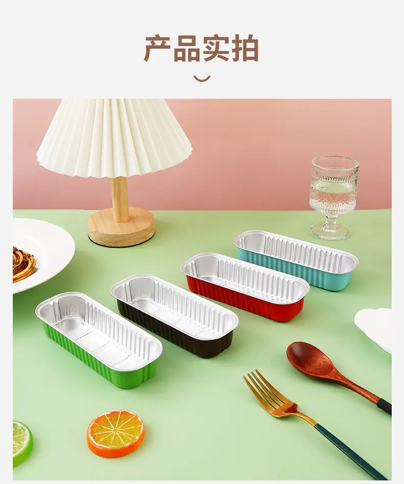 5-1长条锡纸盒_11.jpg