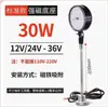 Luz de Trabajo LED para Máquina Herramienta 220V Lámpara de Iluminación para Fresadora y Rectificadora Brazo Flexible Luz de Curva Universal Luz para Máquina Herramienta CNC 24V