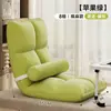 Sofá Perezoso Cama Individual Silla con Respaldo Tatami Ventana Bahía Dormitorio Pequeño Plegable Estilo Japonés Cojín